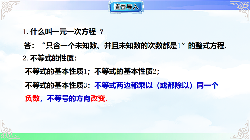 17760625第3页