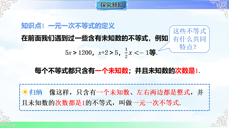 17760625第4页