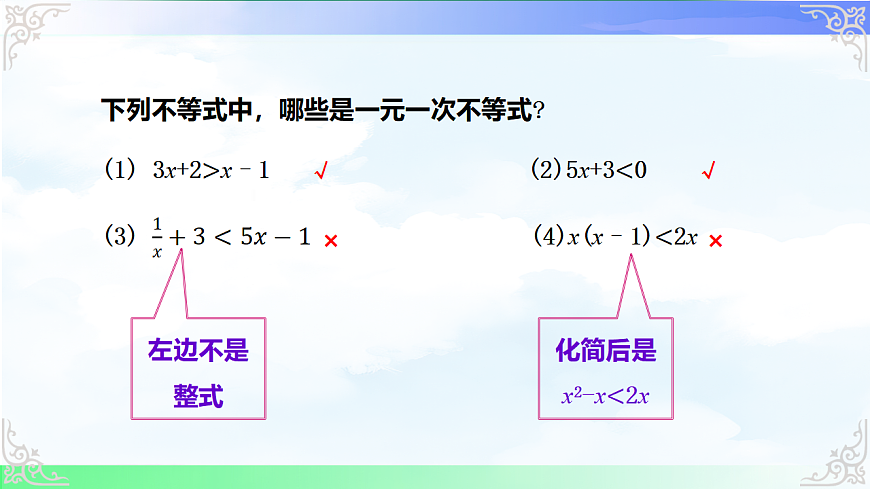 17760625第5页