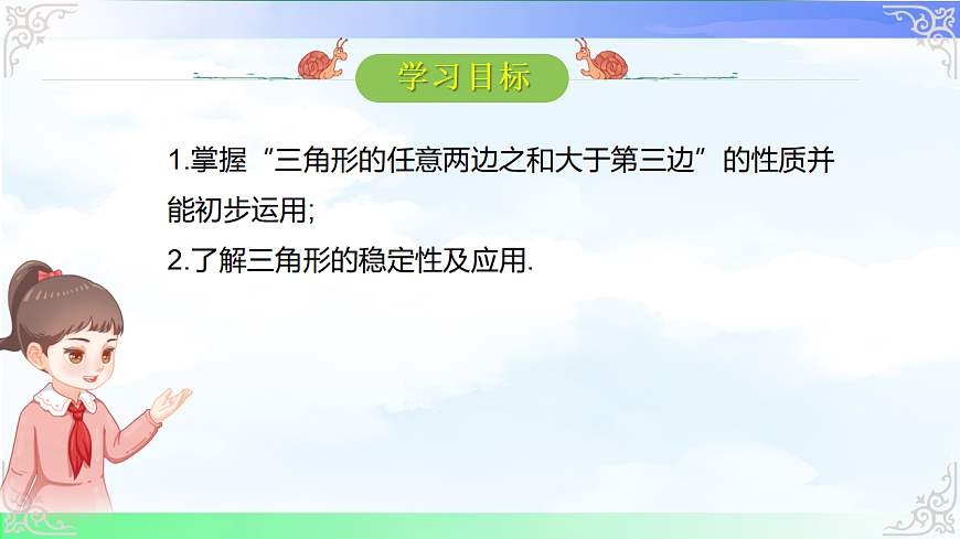 17760629第2页