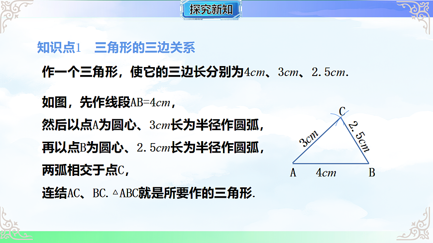 17760629第4页