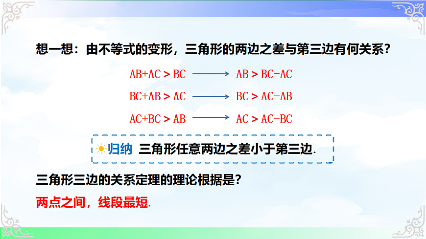 17760629第7页