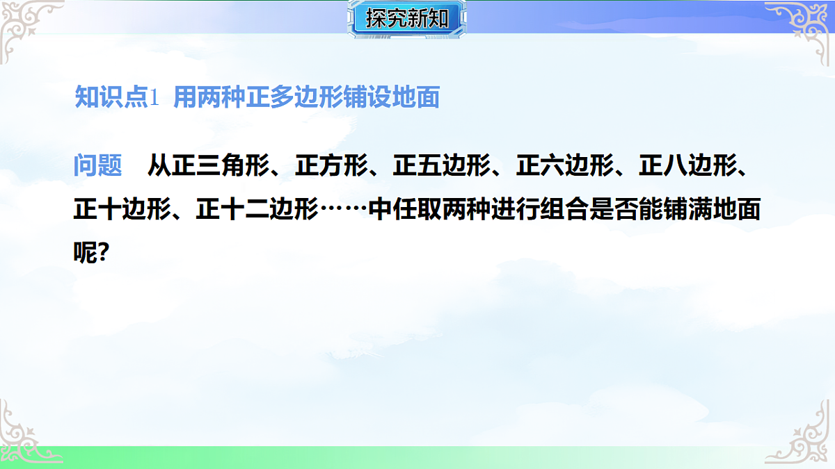 17760631第3页