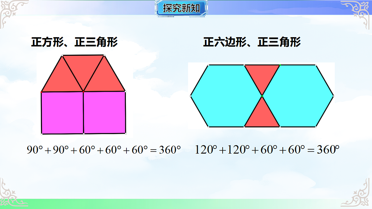 17760631第4页