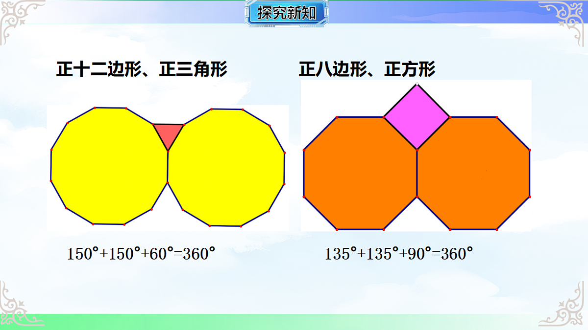 17760631第5页