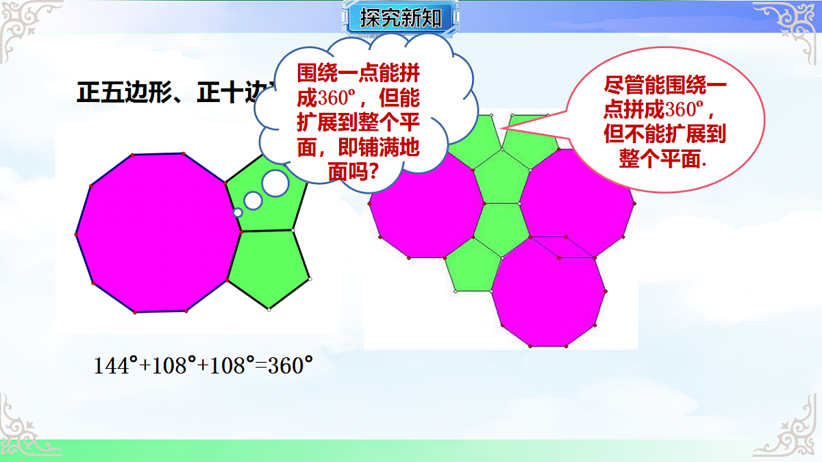 17760631第6页