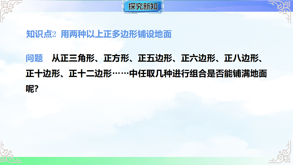 17760631第7页