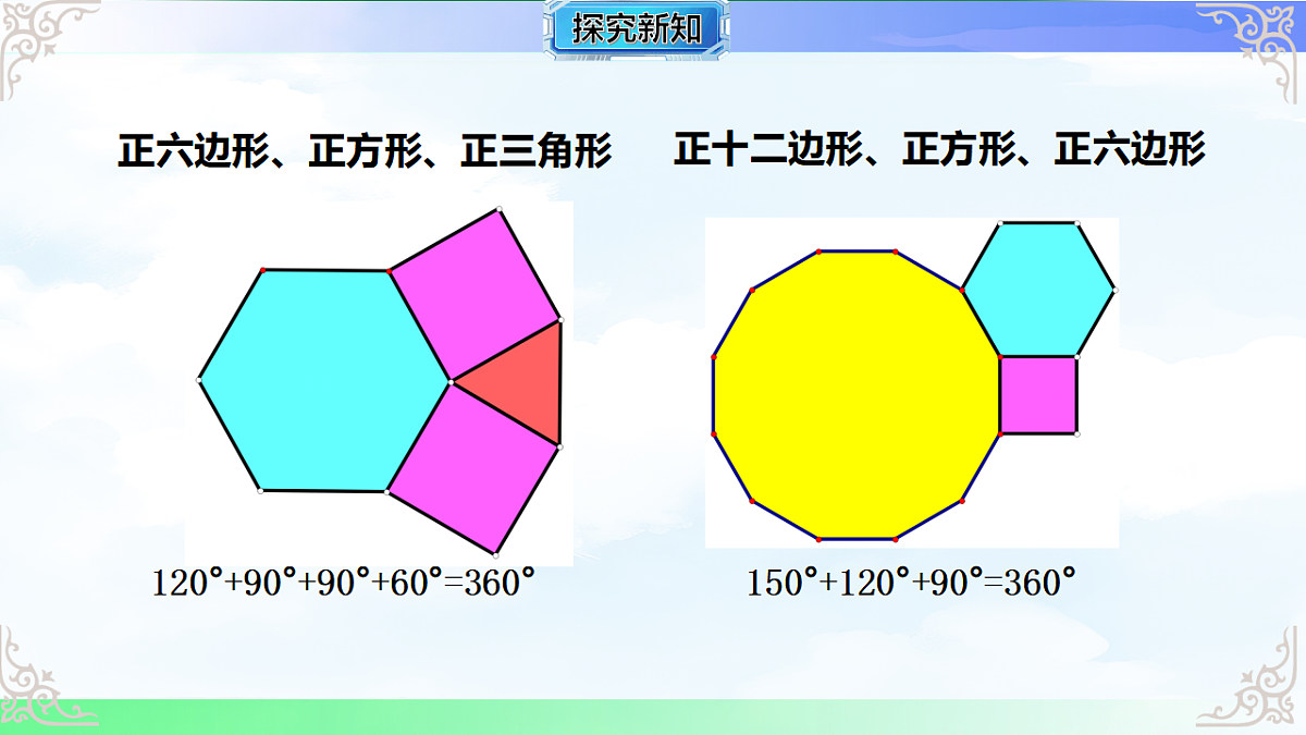 17760631第8页