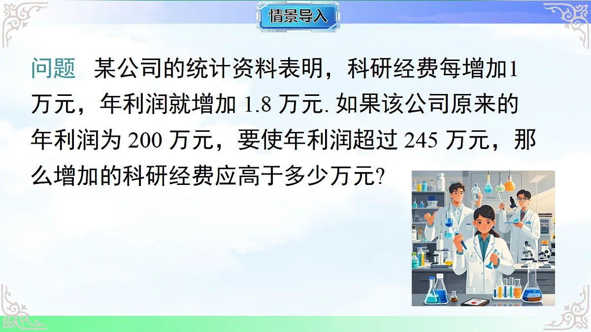 17760641第2页