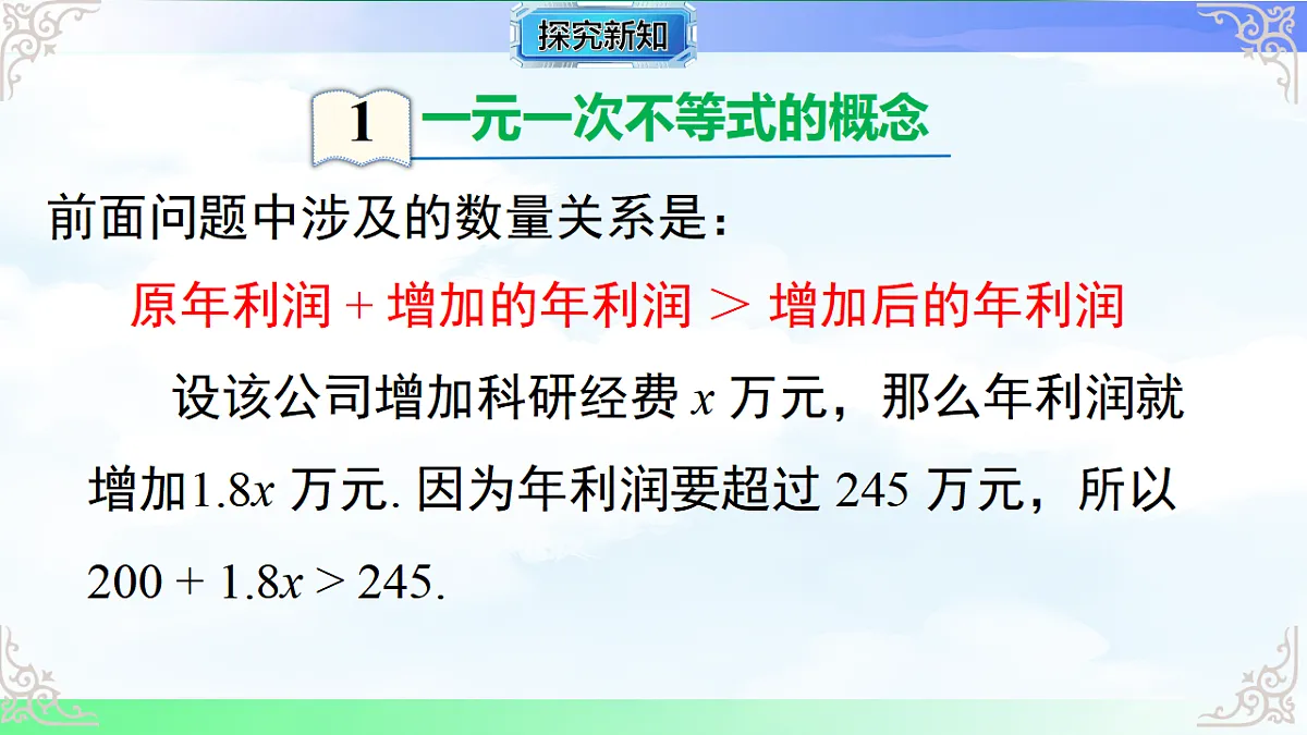 17760641第3页