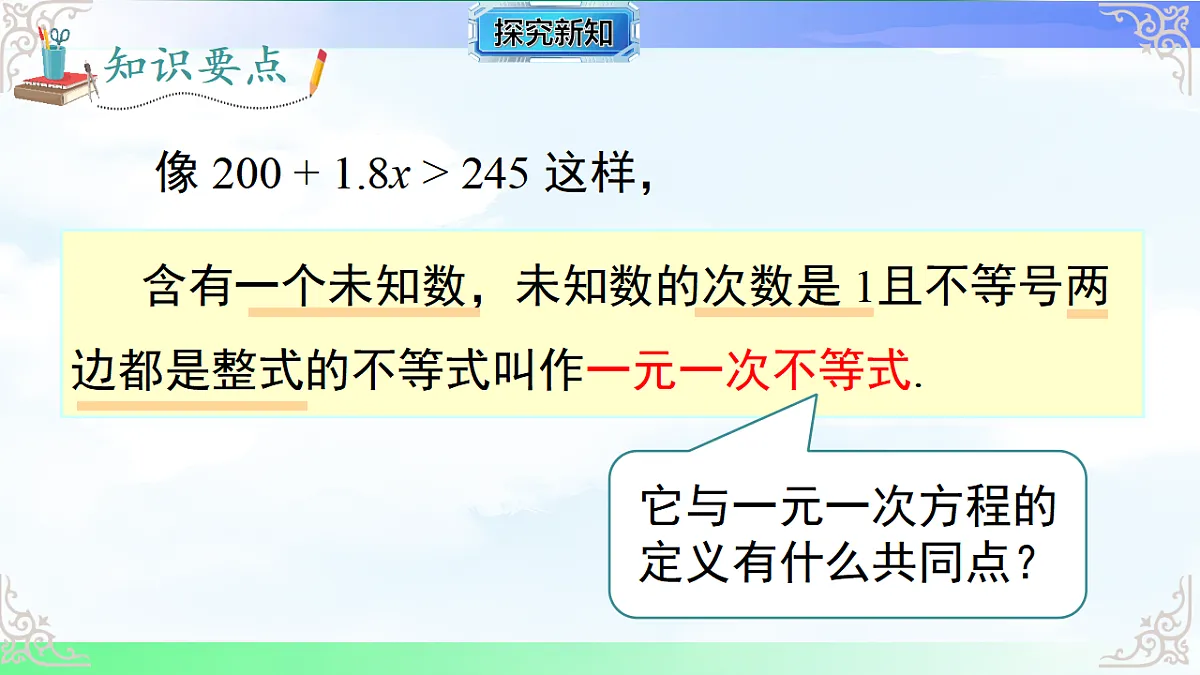 17760641第4页
