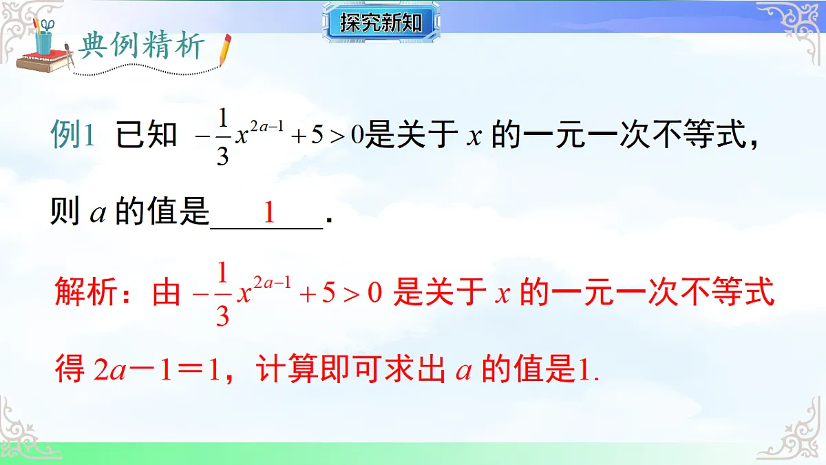 17760641第6页
