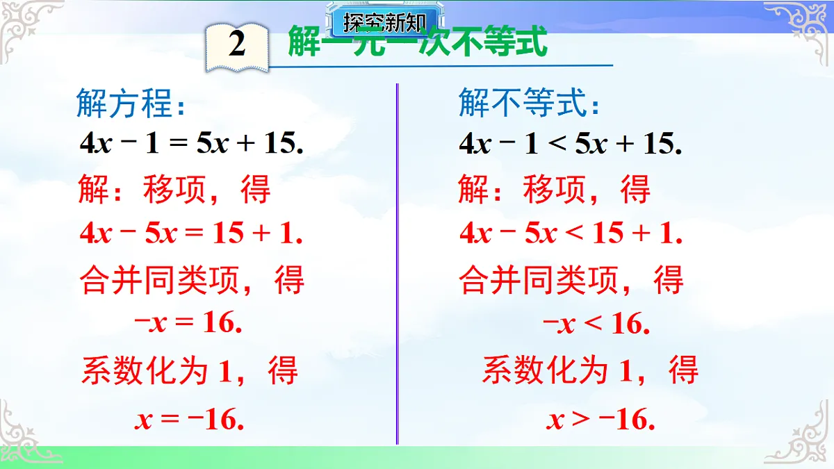 17760641第7页