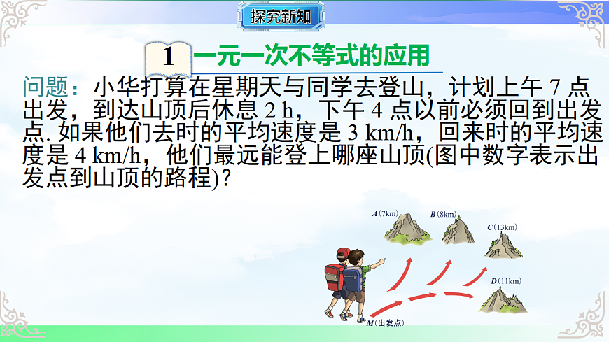 17760642第3页