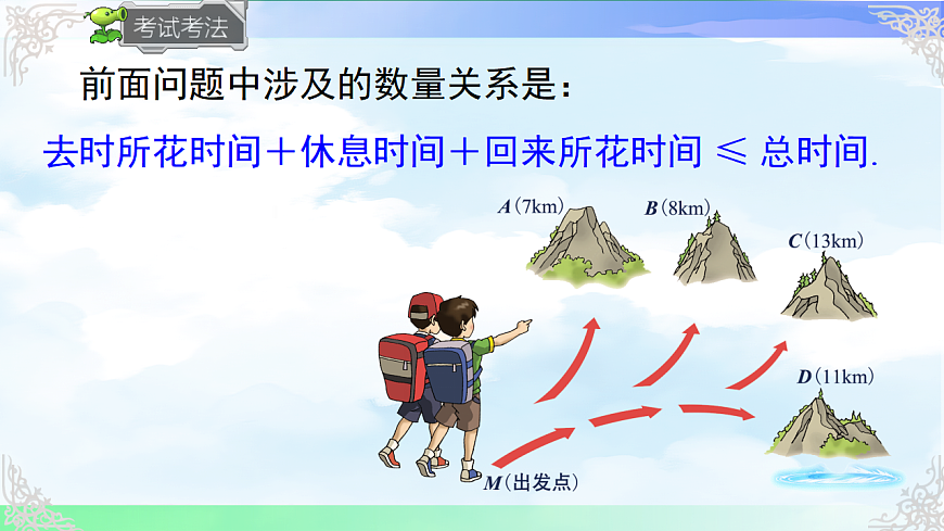 17760642第4页