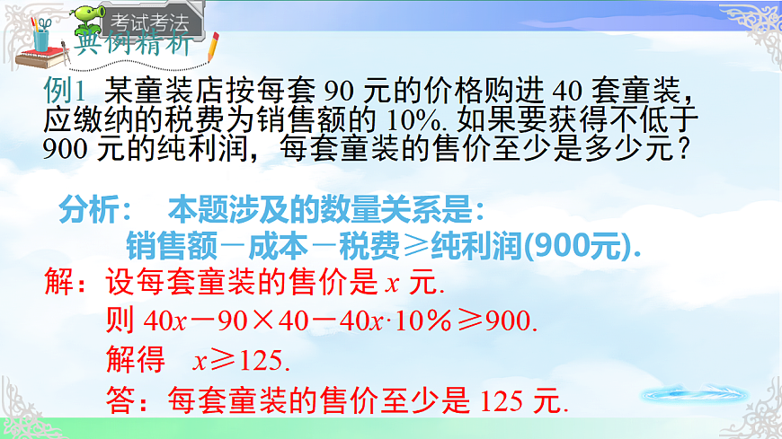 17760642第7页