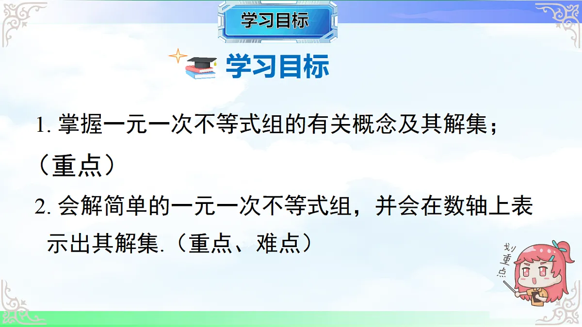 17760643第2页