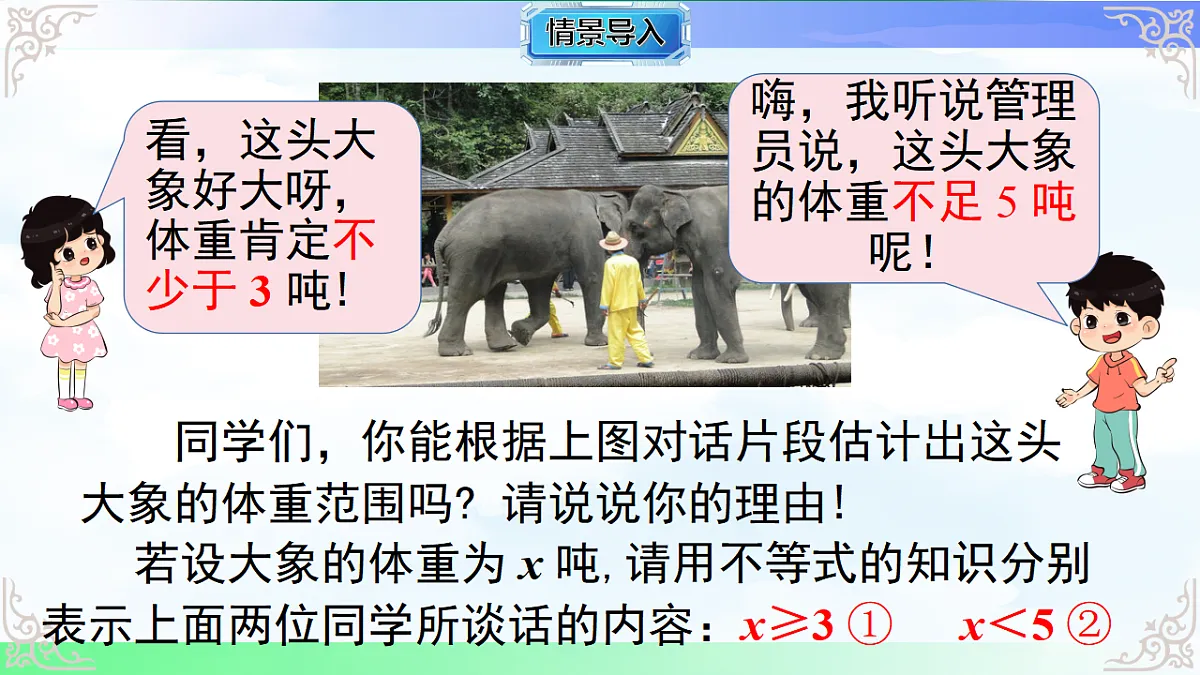 17760643第3页