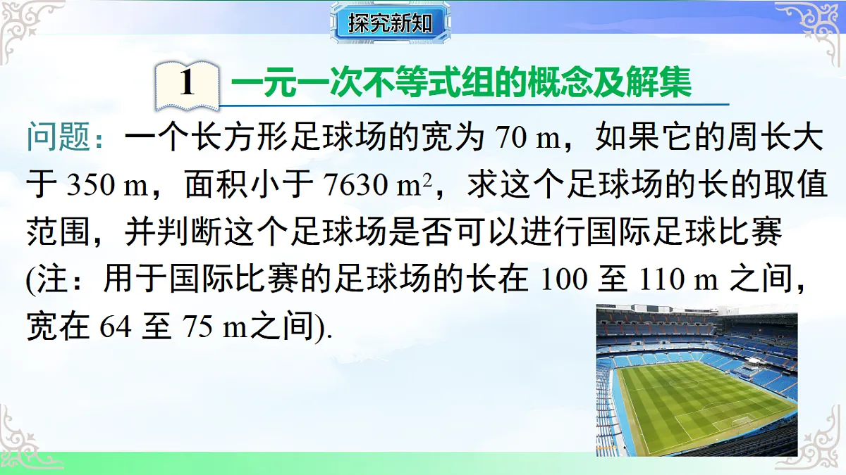 17760643第4页