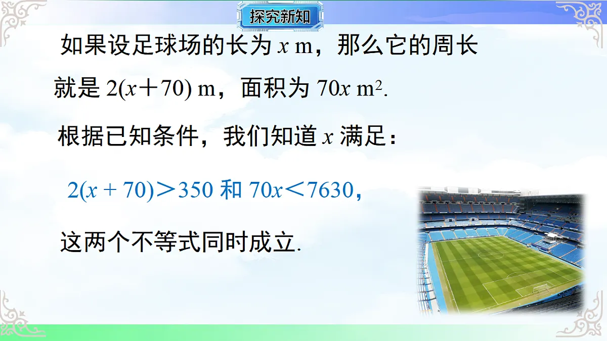 17760643第5页