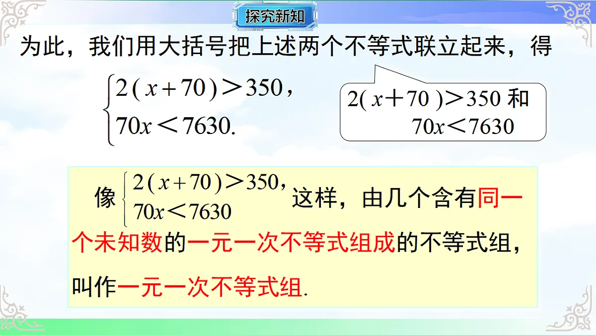 17760643第6页