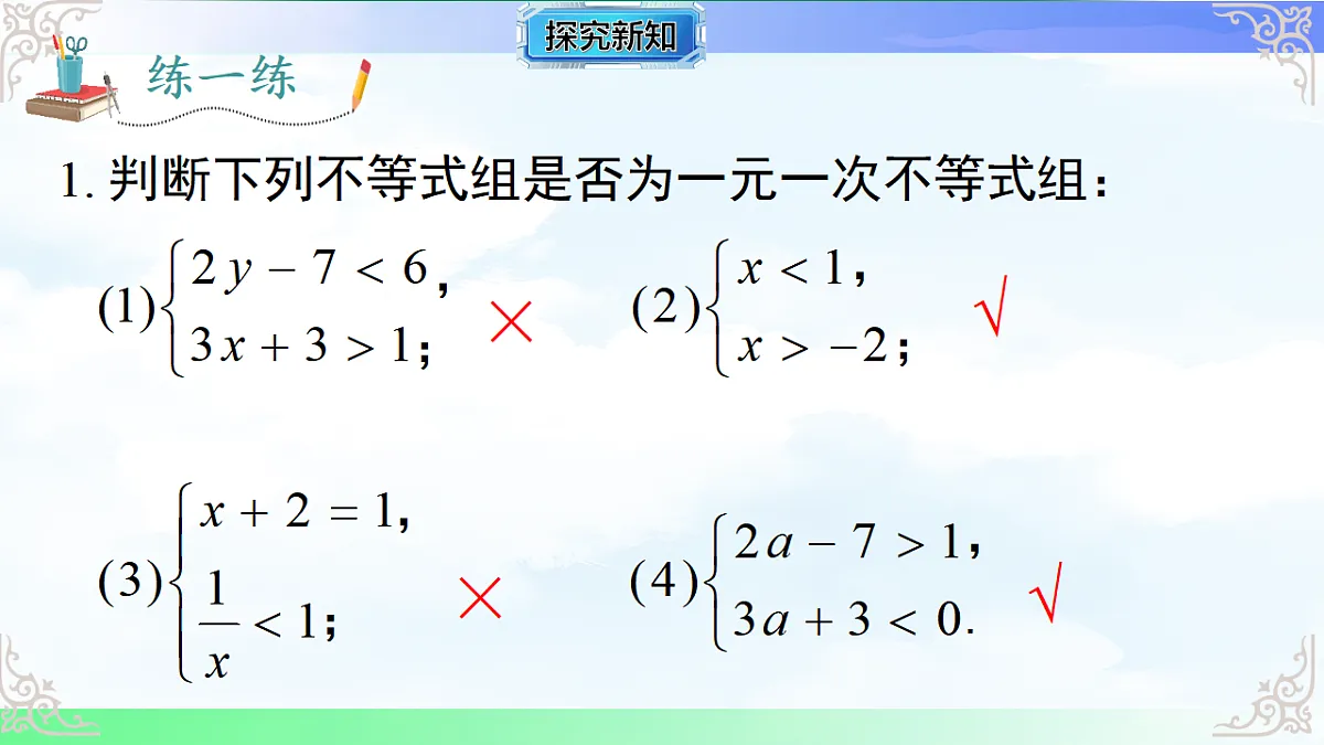 17760643第7页