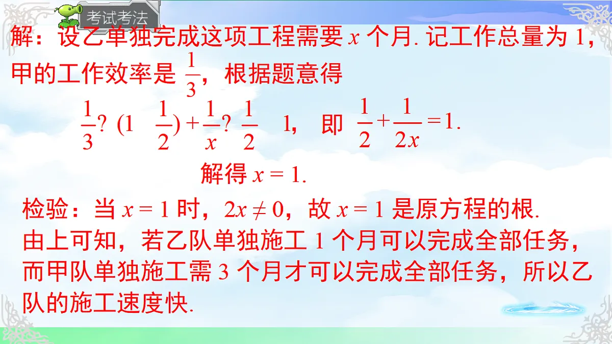17760646第5页