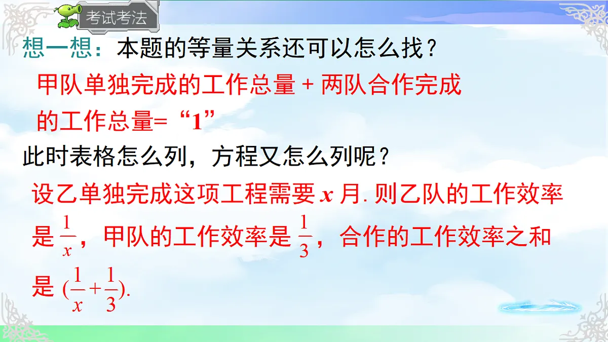 17760646第6页