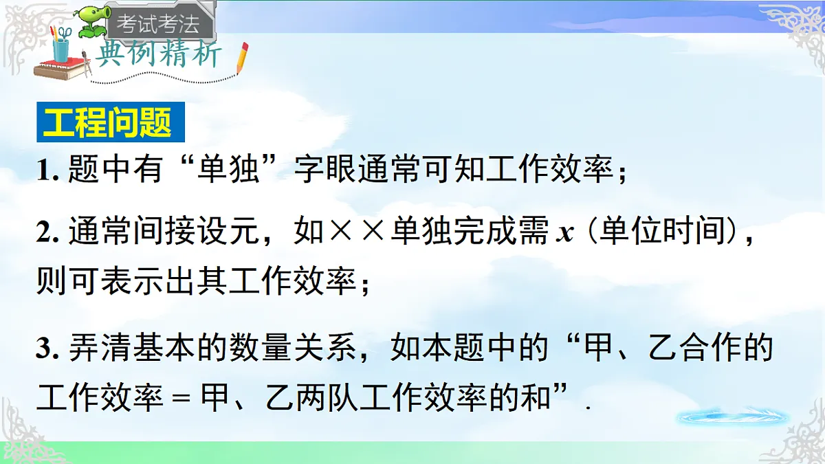 17760646第8页