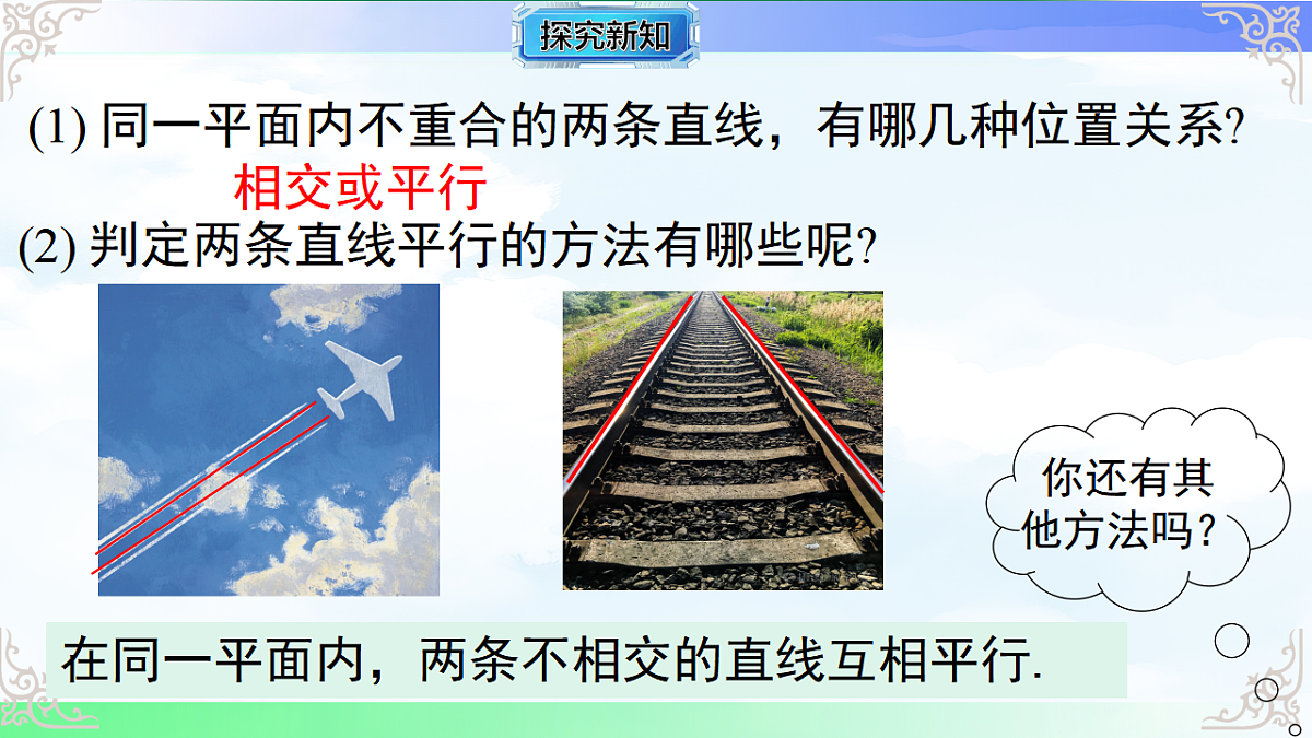 17760647第3页