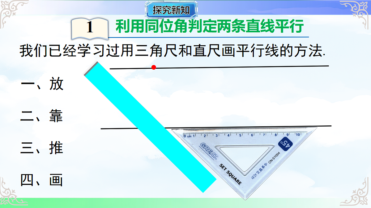 17760647第4页