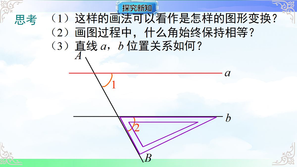 17760647第5页