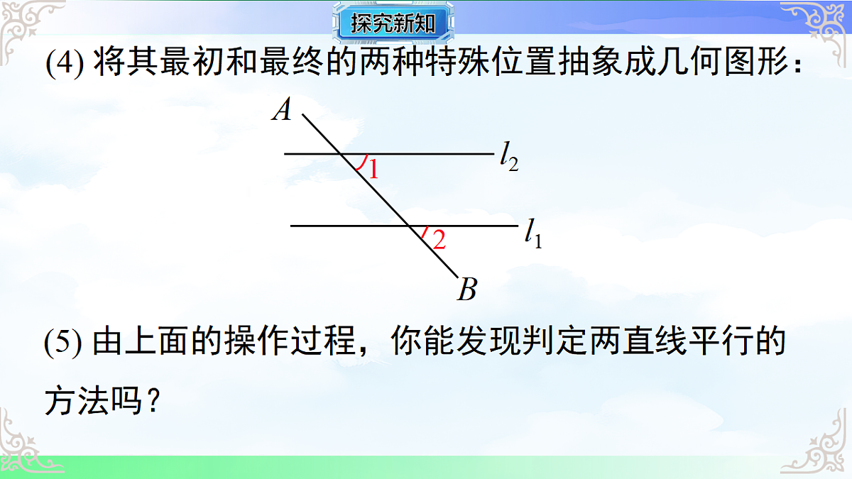 17760647第6页