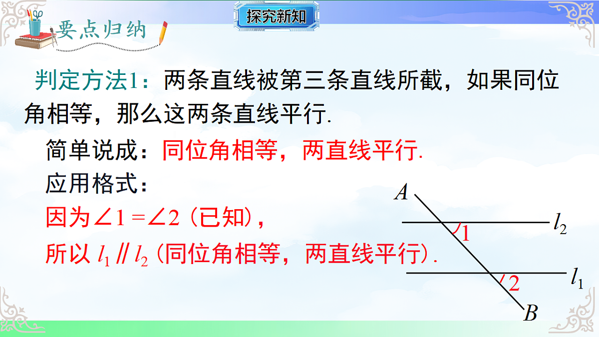 17760647第7页