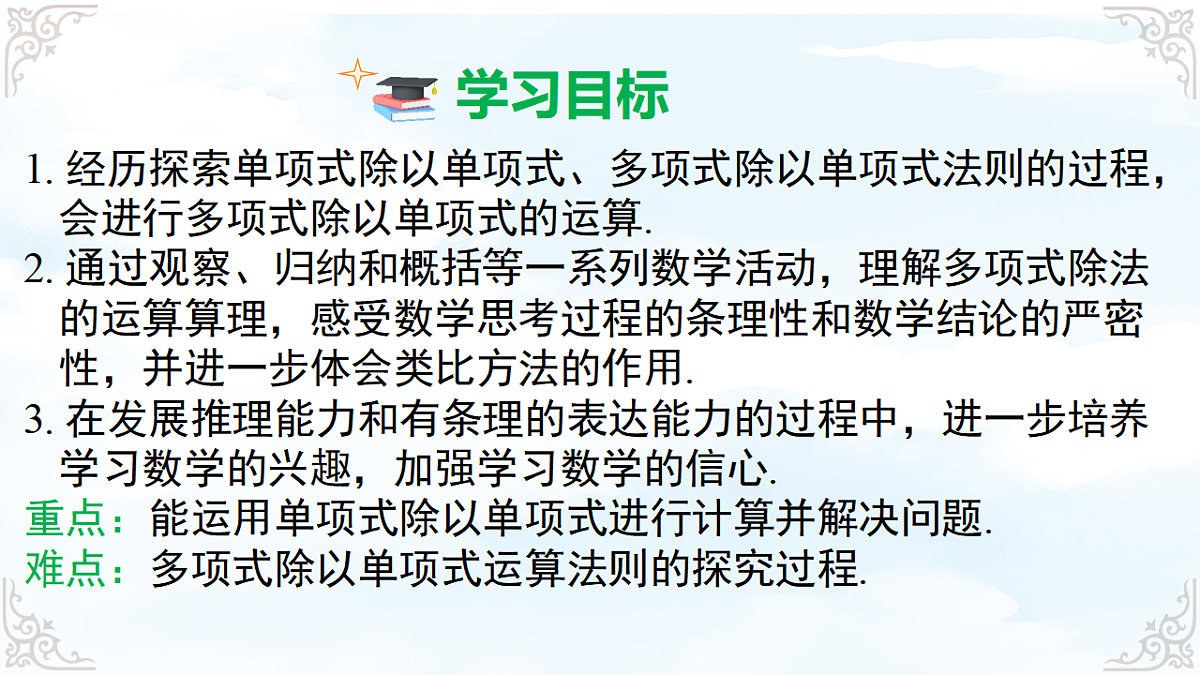 17760701第2页