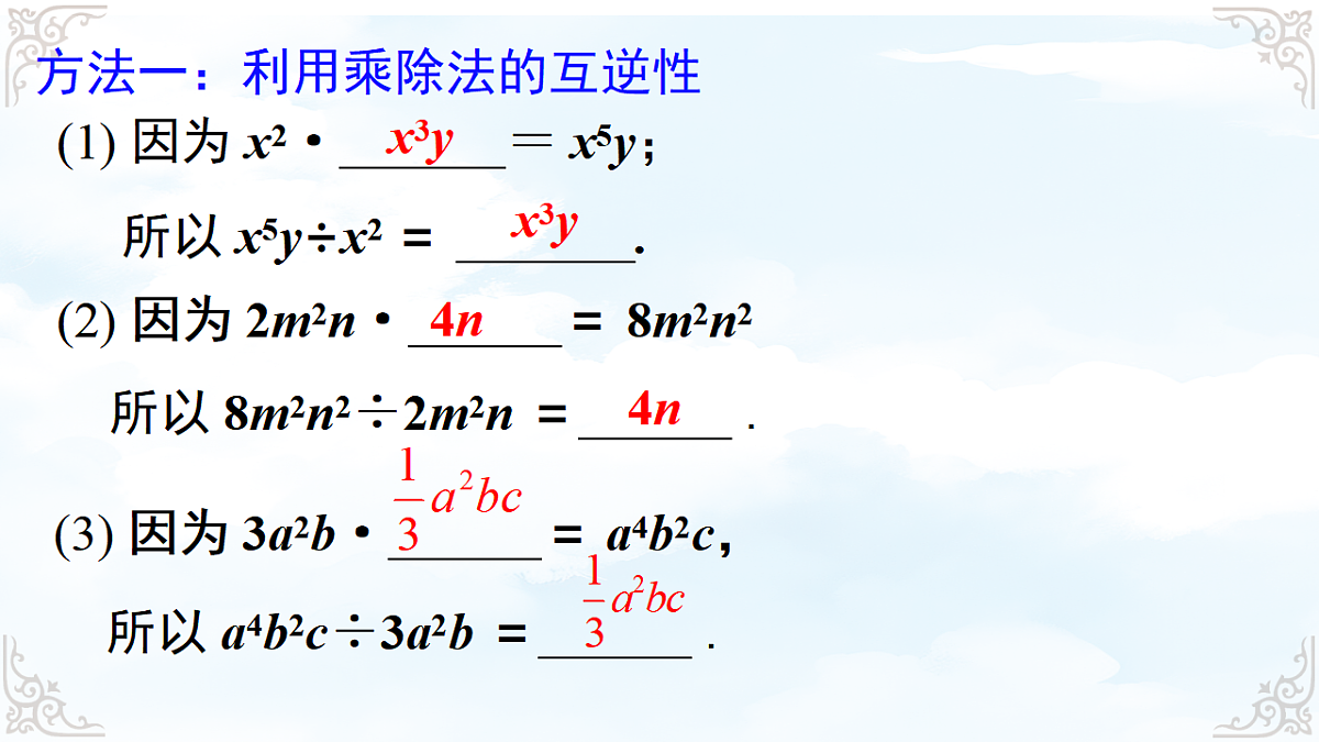 17760701第5页