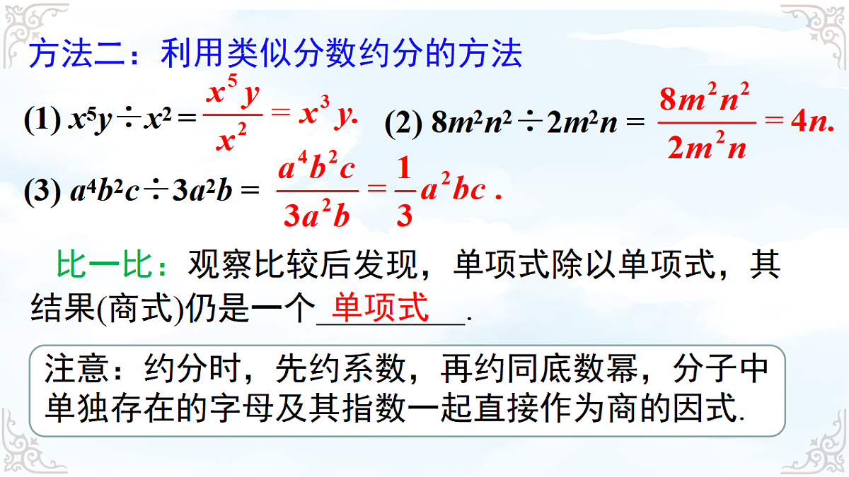 17760701第6页