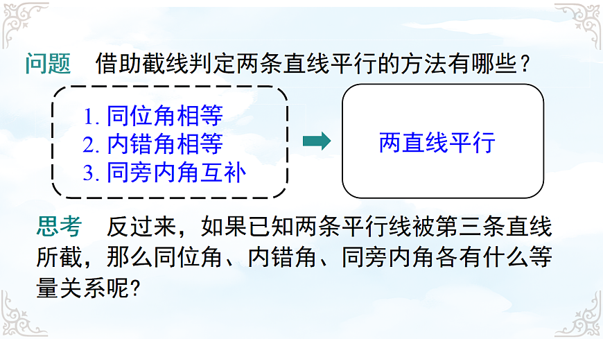 17760702第2页