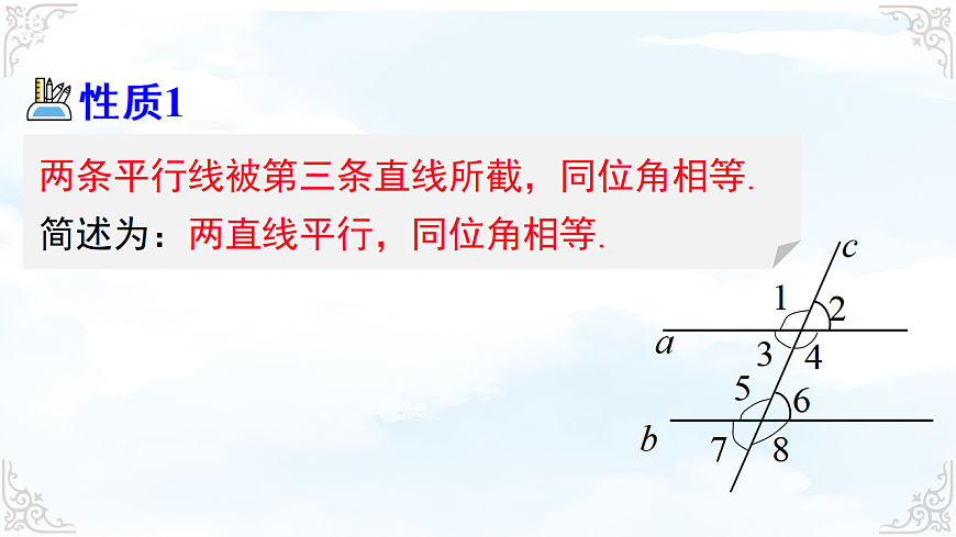 17760702第5页