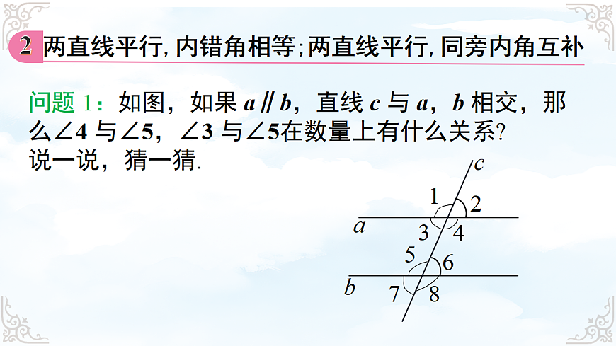 17760702第7页