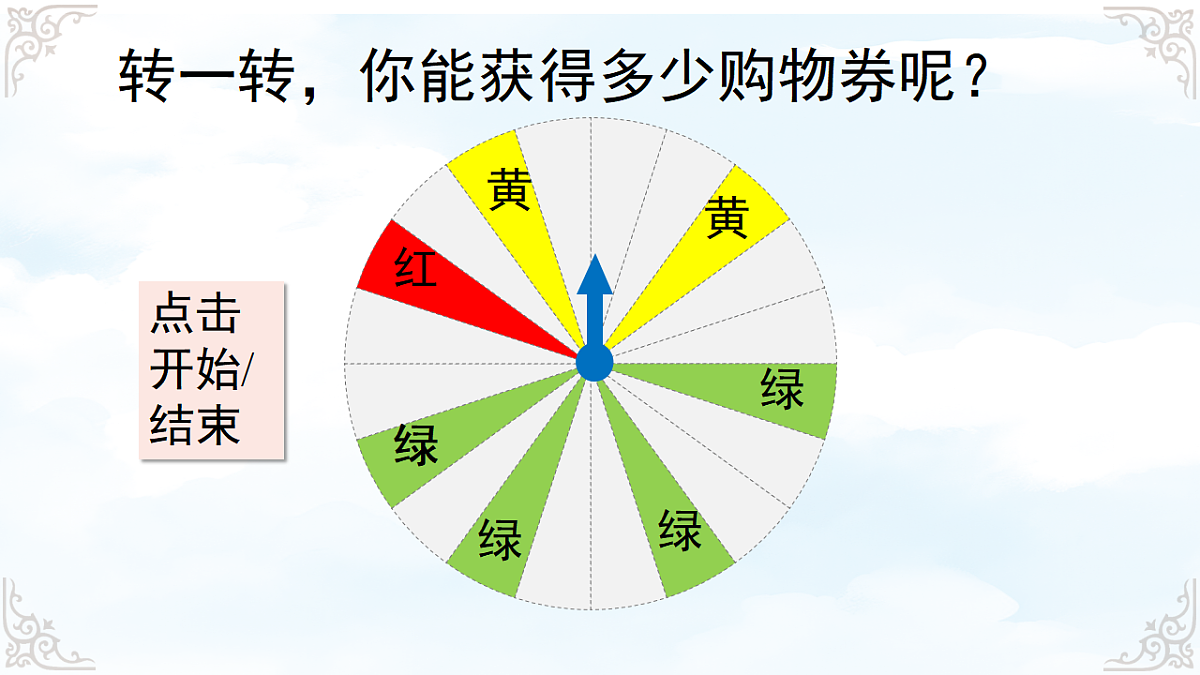 17760703第4页