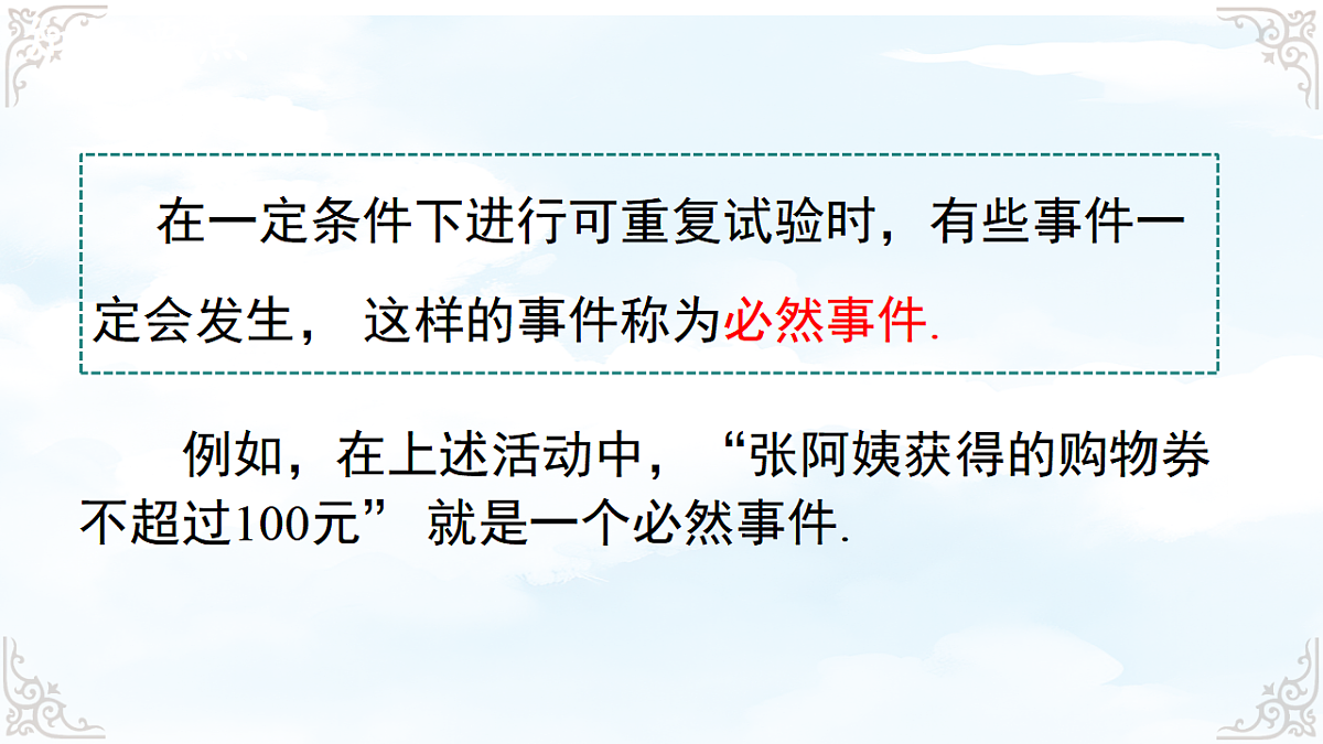 17760703第6页