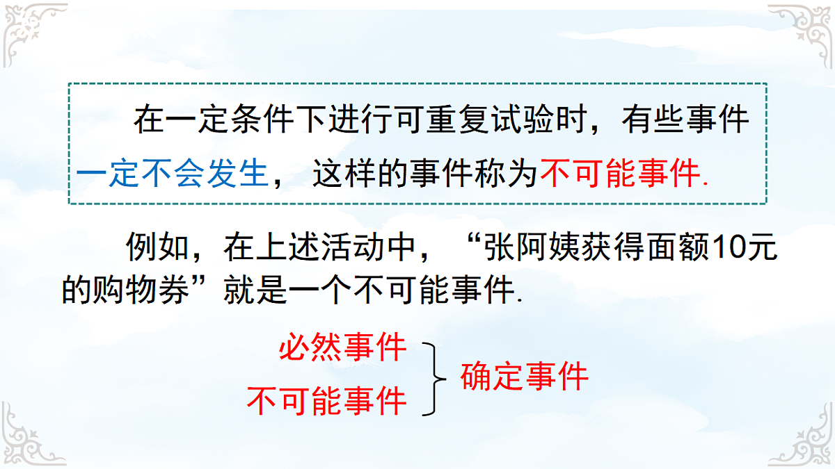 17760703第7页