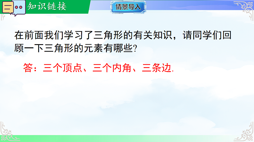 17760704第2页