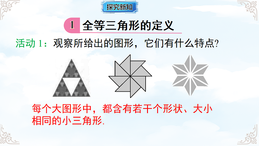 17760704第3页