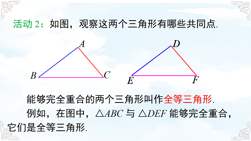 17760704第4页