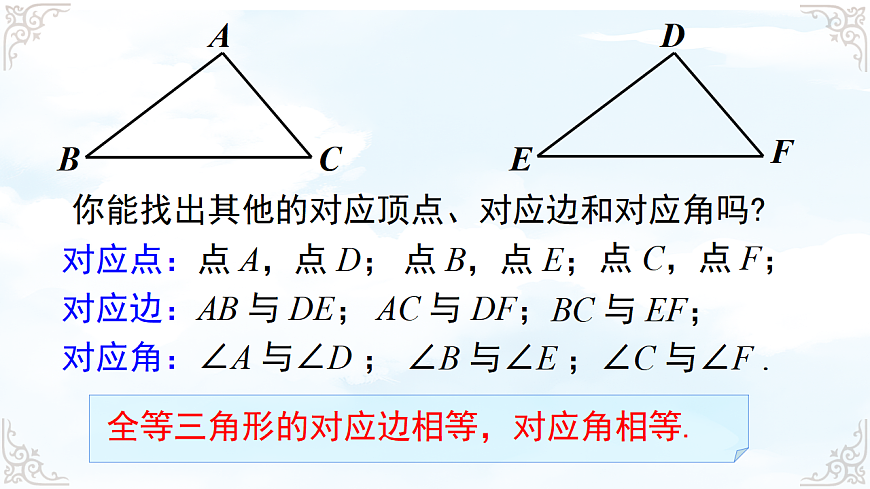 17760704第5页