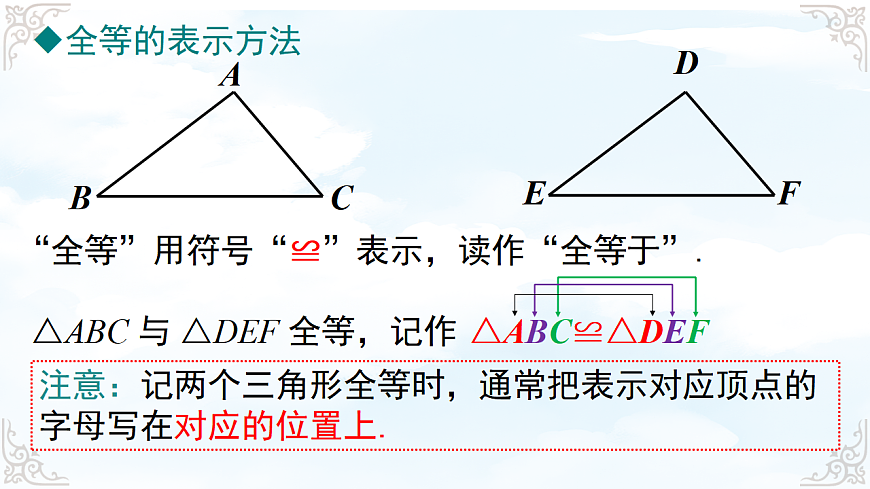 17760704第6页