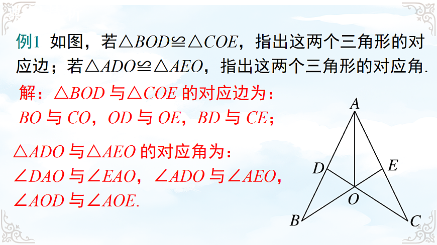 17760704第8页