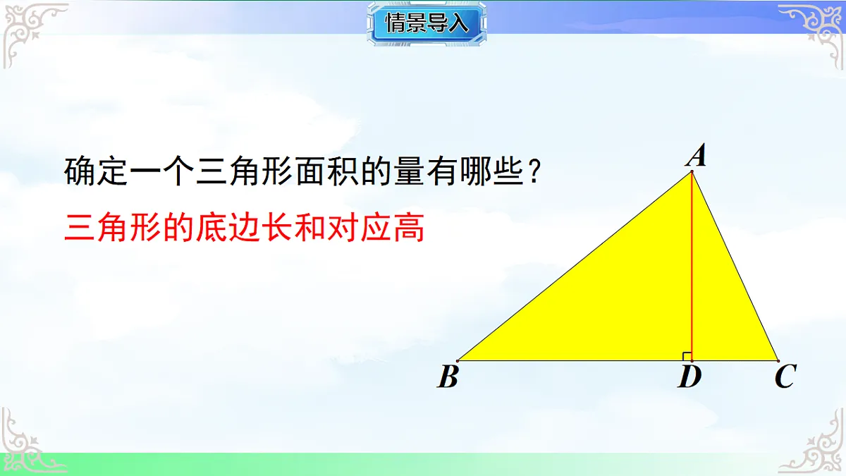 17760706第2页